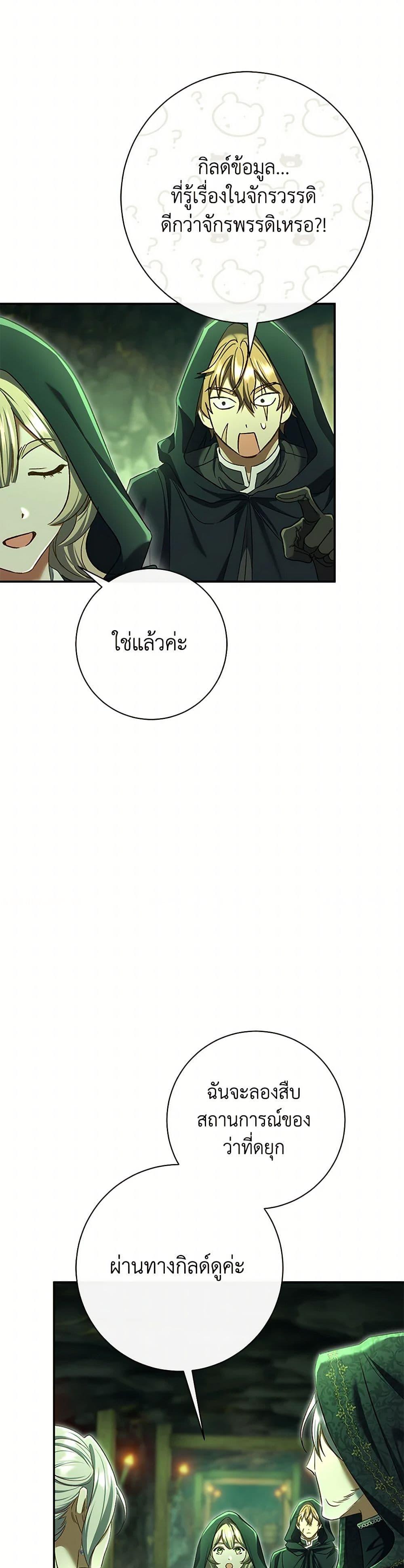 Manga-lc-com อ่านมังงะ อ่านการ์ตูน ออนไลน์ ฟรี The Villain’s Match Is Too Perfect ตอนที่ 1 2 3 4 5 6 7 8 9 10 11 12 13 14 ฟรี ไม่มีโฆษณา Manga-lc - อ่าน มังงะ อ่าน การ์ตูน ออนไลน์ อ่านมังงะ ฟรี