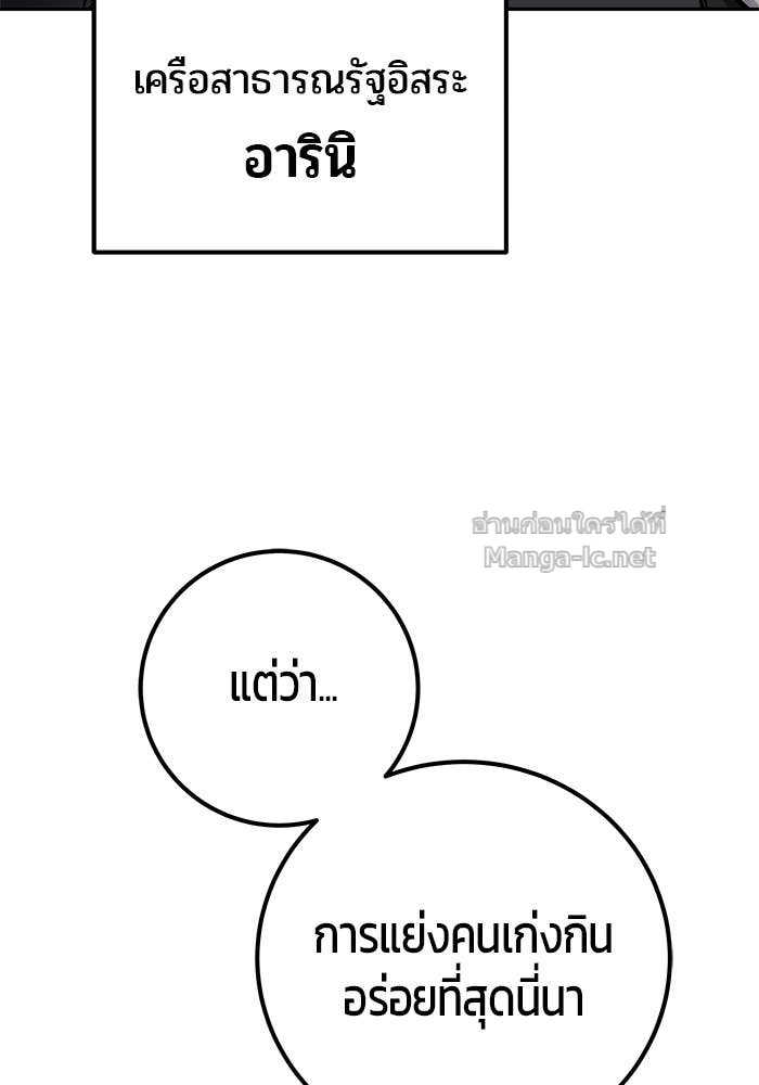 Doujin-Lc- อ่าน โดจิน มังฮวา เกาหลี ญี่ปุ่น จีน แปลไทย แกร่งเกินผู้กล้า แต่ซ่าไม่ได้ ตอนที่ 1 2 3 4 5 6 7 8 9 10 11 12 13 14 ฟรี ไม่มีโฆษณา อ่าน โดจิน Manhwa เกาหลี ญี่ปุ่น จีน เรามีครบ คัดมาให้เน้นๆ โดจิน 18+ รับประกันความฟินโดย Doujin Lc