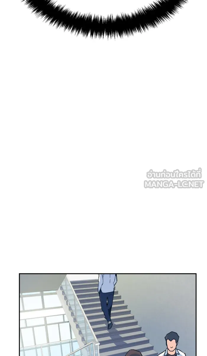 พี่ชายสายบอดี้การ์ด ตอนที่ 2 รูปที่ 150