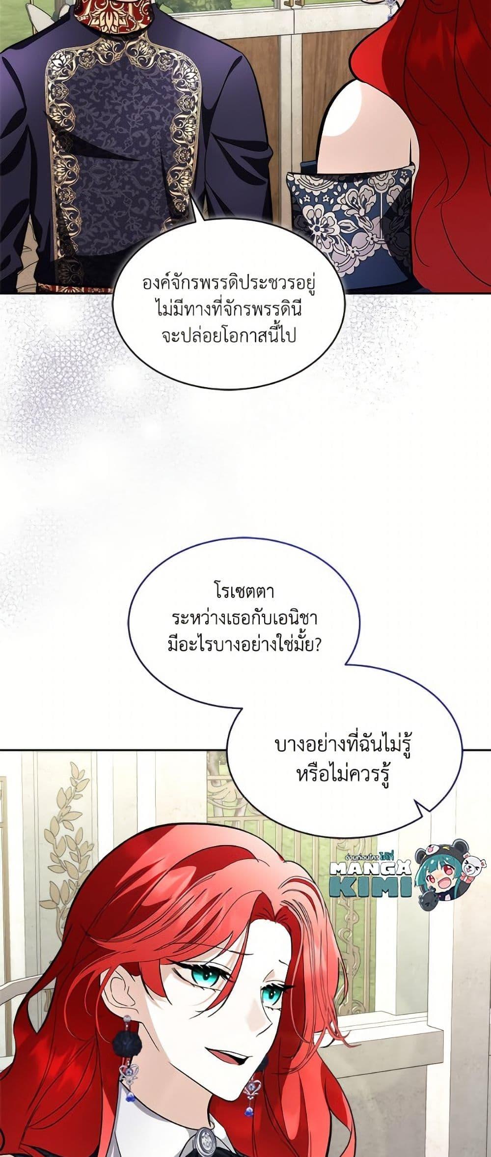 Manga-lc-com อ่านมังงะ อ่านการ์ตูน ออนไลน์ ฟรี The Baby Concubine Wants to Live Quietly ตอนที่ 1 2 3 4 5 6 7 8 9 10 11 12 13 14 ฟรี ไม่มีโฆษณา Manga-lc - อ่าน มังงะ อ่าน การ์ตูน ออนไลน์ อ่านมังงะ ฟรี