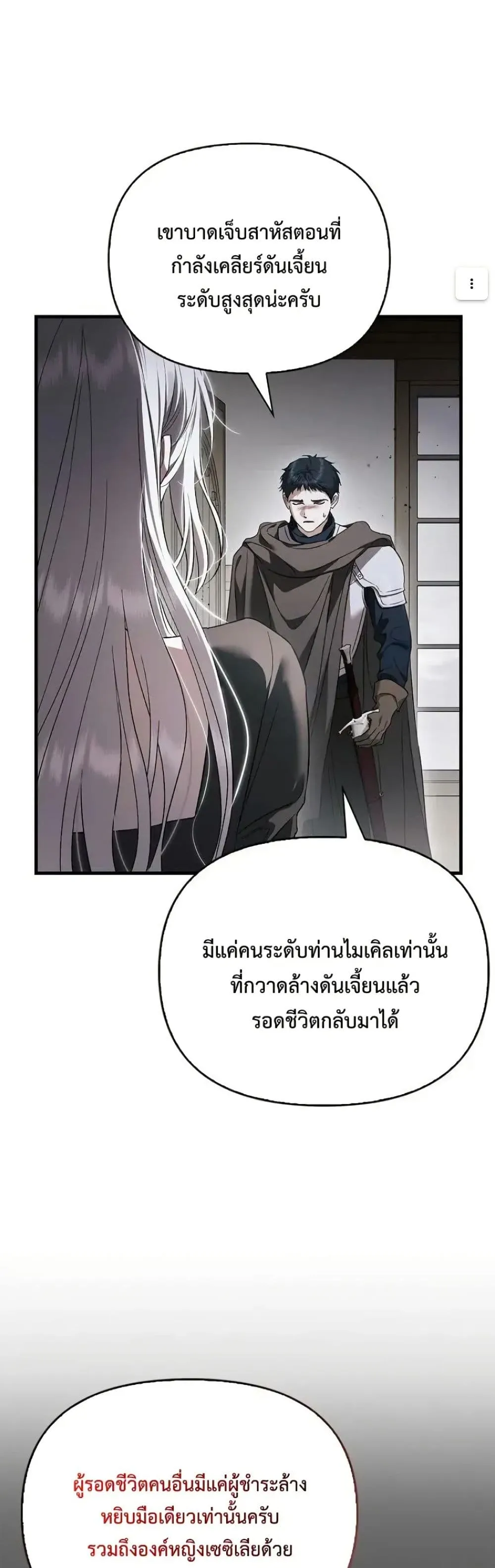 Manga-lc-com อ่านมังงะ อ่านการ์ตูน ออนไลน์ ฟรี My Husband Was Clearly a Paladin ตอนที่ 1 2 3 4 5 6 7 8 9 10 11 12 13 14 ฟรี ไม่มีโฆษณา Manga-lc - อ่าน มังงะ อ่าน การ์ตูน ออนไลน์ อ่านมังงะ ฟรี
