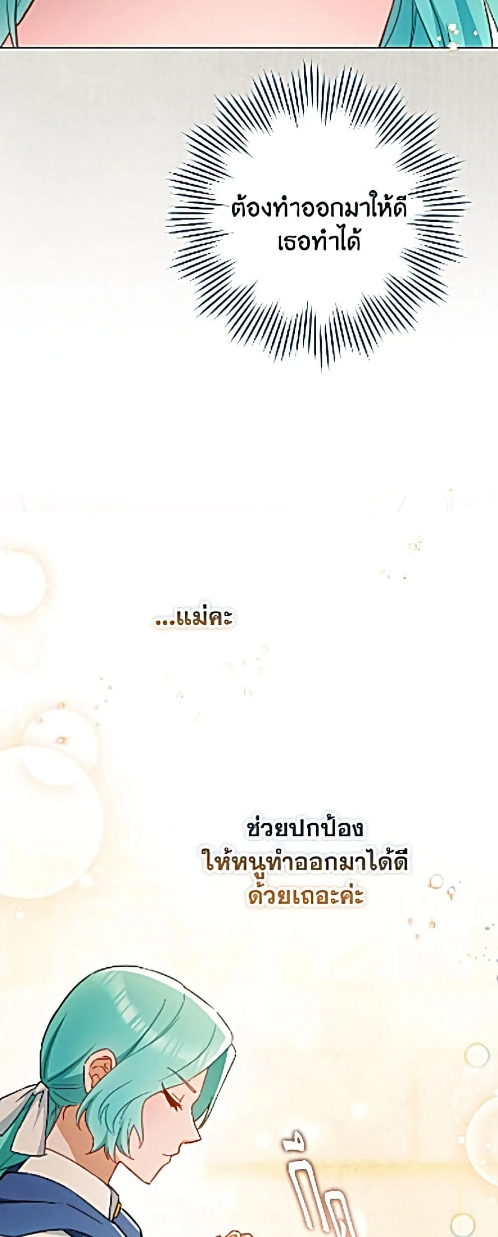 Manga-lc-com อ่านมังงะ อ่านการ์ตูน ออนไลน์ ฟรี The Young Lady Is a Royal Chef ตอนที่ 1 2 3 4 5 6 7 8 9 10 11 12 13 14 ฟรี ไม่มีโฆษณา Manga-lc - อ่าน มังงะ อ่าน การ์ตูน ออนไลน์ อ่านมังงะ ฟรี