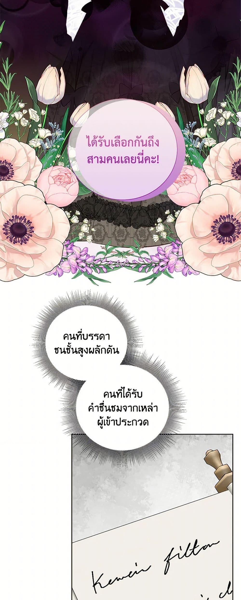 Manga-lc-com อ่านมังงะ อ่านการ์ตูน ออนไลน์ ฟรี To My Beloved Foe ตอนที่ 1 2 3 4 5 6 7 8 9 10 11 12 13 14 ฟรี ไม่มีโฆษณา Manga-lc - อ่าน มังงะ อ่าน การ์ตูน ออนไลน์ อ่านมังงะ ฟรี
