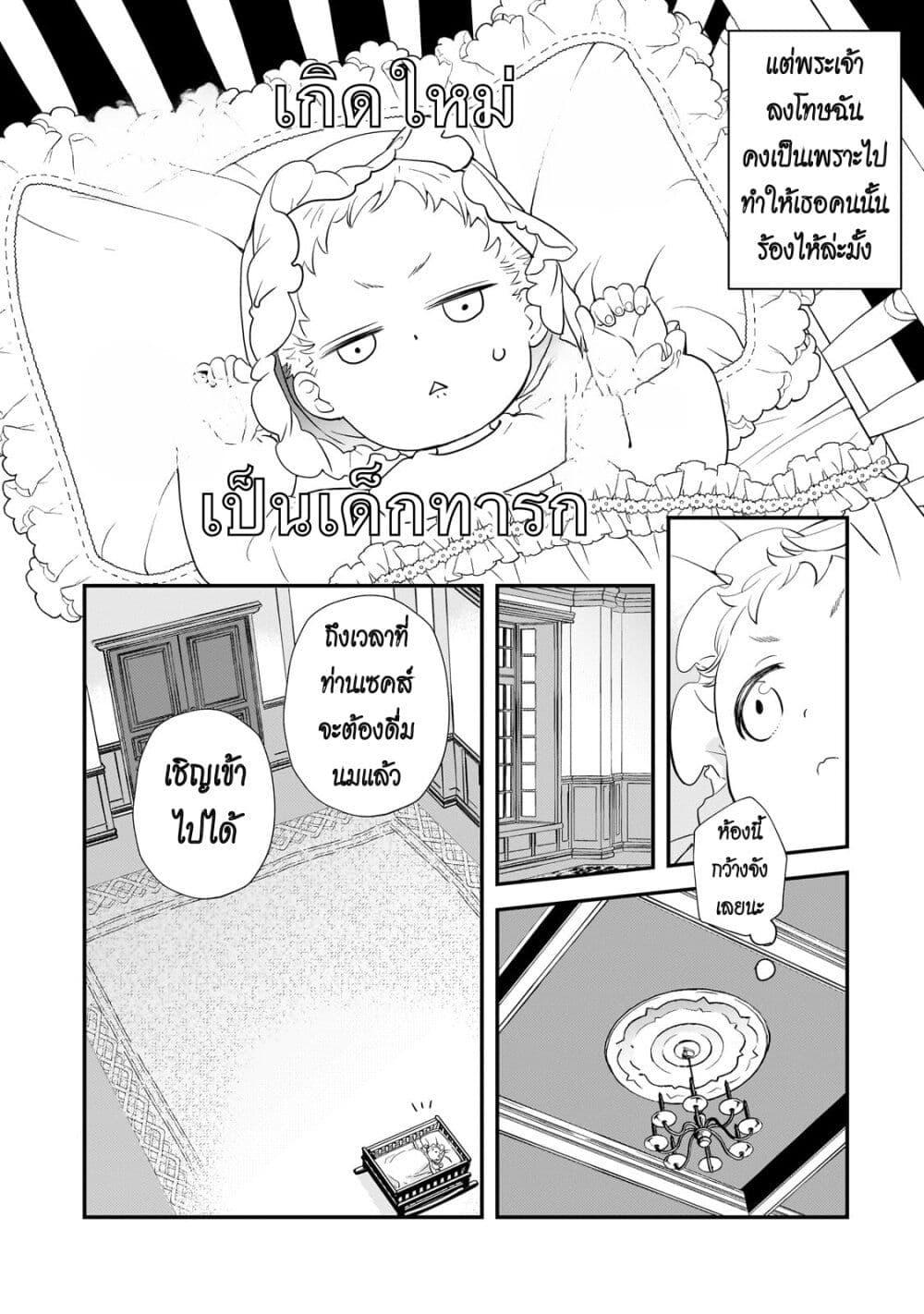 Manga-lc-com อ่านมังงะ อ่านการ์ตูน ออนไลน์ ฟรี Shinu Unmei ni Aru Akuyaku Reijou no Ani ni Tensei Shita node, Imouto wo Sodatete Mirai wo Kaetai to Omoimasu ตอนที่ 1 2 3 4 5 6 7 8 9 10 11 12 13 14 ฟรี ไม่มีโฆษณา Manga-lc - อ่าน มังงะ อ่าน การ์ตูน ออนไลน์ อ่านมังงะ ฟรี