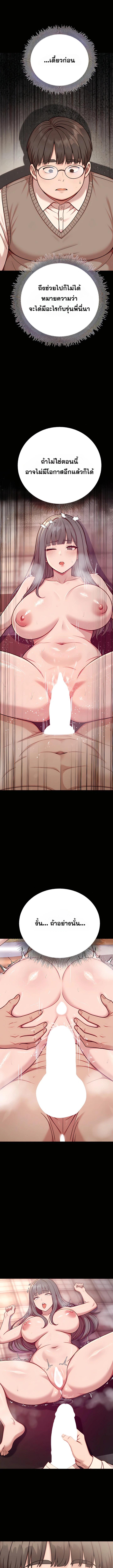 Doujin-Lc- อ่าน โดจิน มังฮวา เกาหลี ญี่ปุ่น จีน แปลไทย Sex Twitter Guy Joined My Company ตอนที่ 1 2 3 4 5 6 7 8 9 10 11 12 13 14 ฟรี ไม่มีโฆษณา อ่าน โดจิน Manhwa เกาหลี ญี่ปุ่น จีน เรามีครบ คัดมาให้เน้นๆ โดจิน 18+ รับประกันความฟินโดย  Doujin Lc