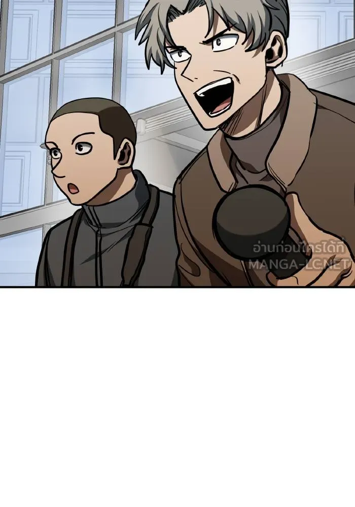 ราชาแห่งอ็อกทากอน ตอนที่ 57 รูปที่ 84