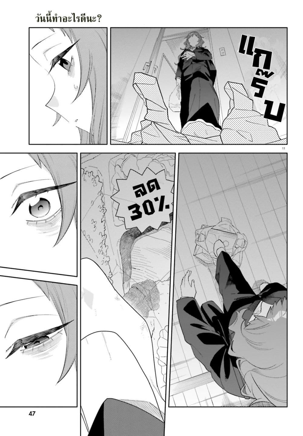 Manga-lc-com อ่านมังงะ อ่านการ์ตูน ออนไลน์ ฟรี Kyou wa Nani Shou ตอนที่ 1 2 3 4 5 6 7 8 9 10 11 12 13 14 ฟรี ไม่มีโฆษณา Manga-lc - อ่าน มังงะ อ่าน การ์ตูน ออนไลน์ อ่านมังงะ ฟรี