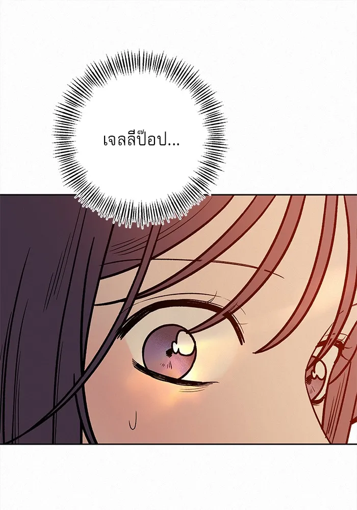 ปฏิบัติการรักวุ่นหัวใจ ตอนที่ 38 รูปที่ 62