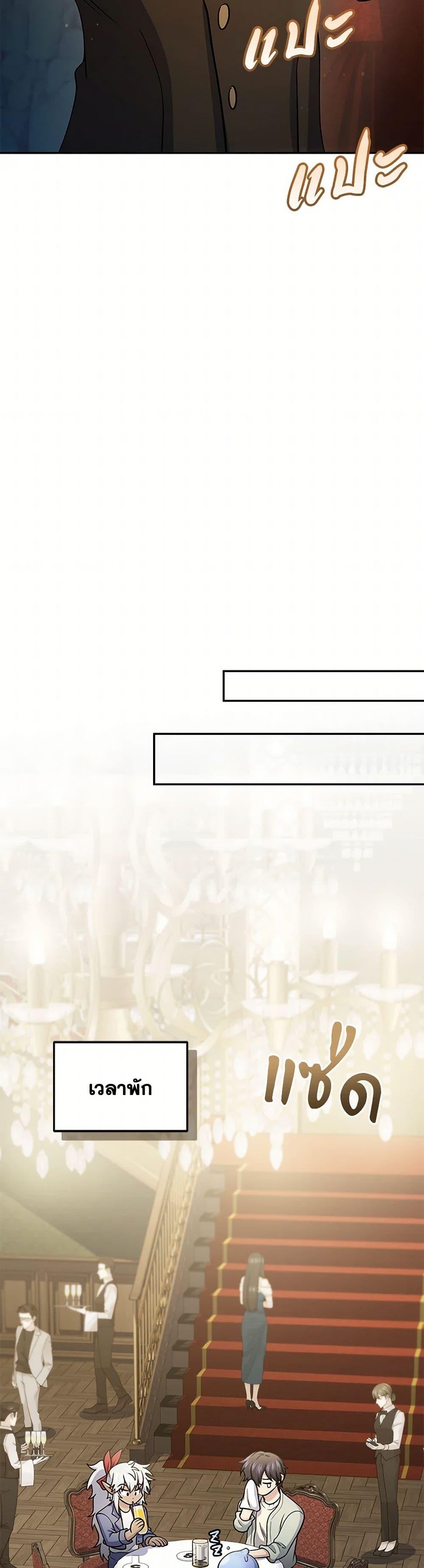 Manga-lc-com อ่านมังงะ อ่านการ์ตูน ออนไลน์ ฟรี Bizarre Restaurant ตอนที่ 1 2 3 4 5 6 7 8 9 10 11 12 13 14 ฟรี ไม่มีโฆษณา Manga-lc - อ่าน มังงะ อ่าน การ์ตูน ออนไลน์ อ่านมังงะ ฟรี