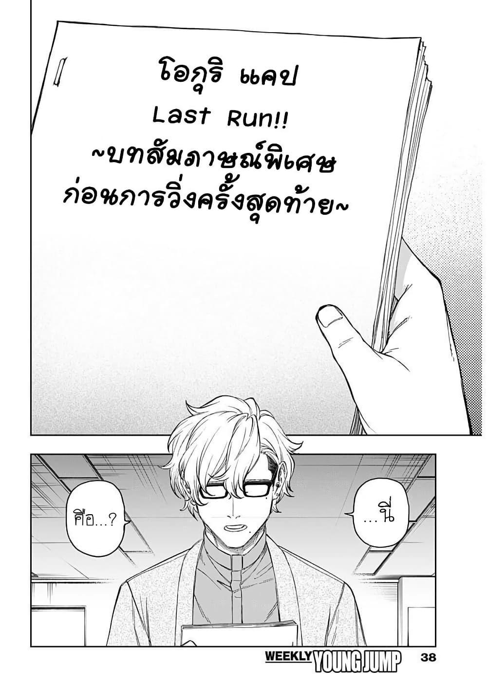 Manga-lc-com อ่านมังงะ อ่านการ์ตูน ออนไลน์ ฟรี Uma Musume Cinderella Gray ตอนที่ 1 2 3 4 5 6 7 8 9 10 11 12 13 14 ฟรี ไม่มีโฆษณา Manga-lc - อ่าน มังงะ อ่าน การ์ตูน ออนไลน์ อ่านมังงะ ฟรี