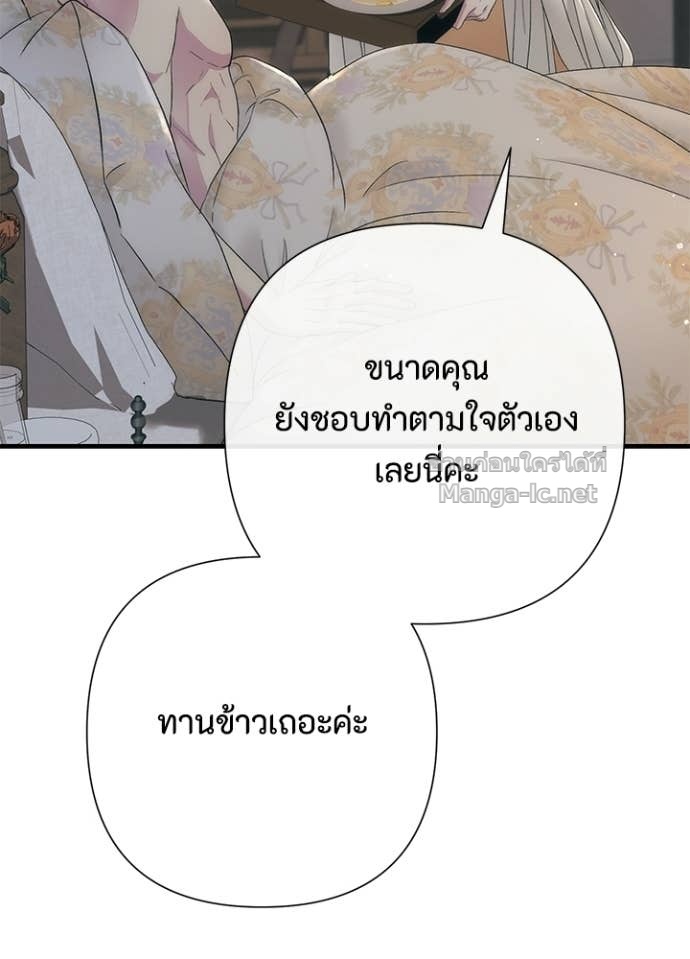 Doujin-Lc- อ่าน โดจิน มังฮวา เกาหลี ญี่ปุ่น จีน แปลไทย องค์ชายผู้อื้อฉาว ตอนที่ 1 2 3 4 5 6 7 8 9 10 11 12 13 14 ฟรี ไม่มีโฆษณา อ่าน โดจิน Manhwa เกาหลี ญี่ปุ่น จีน เรามีครบ คัดมาให้เน้นๆ โดจิน 18+ รับประกันความฟินโดย Doujin Lc