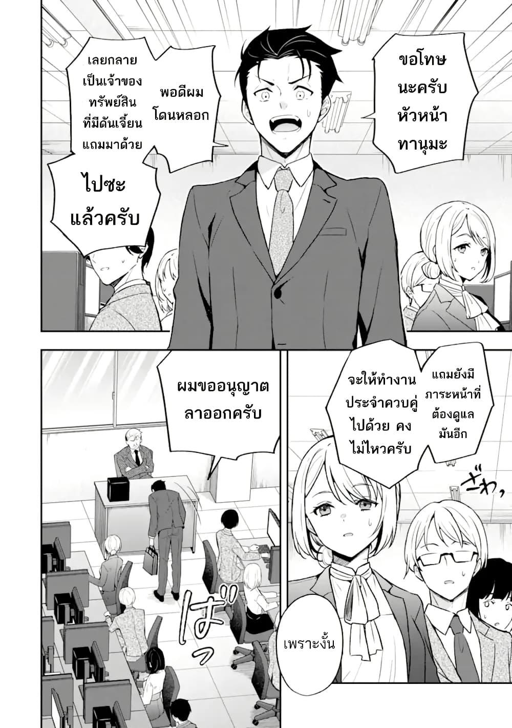 Manga-lc-com อ่านมังงะ อ่านการ์ตูน ออนไลน์ ฟรี Nanji, Gendai Dungeon ni Kibou wo Motsu Bekarazu ตอนที่ 1 2 3 4 5 6 7 8 9 10 11 12 13 14 ฟรี ไม่มีโฆษณา Manga-lc - อ่าน มังงะ อ่าน การ์ตูน ออนไลน์ อ่านมังงะ ฟรี