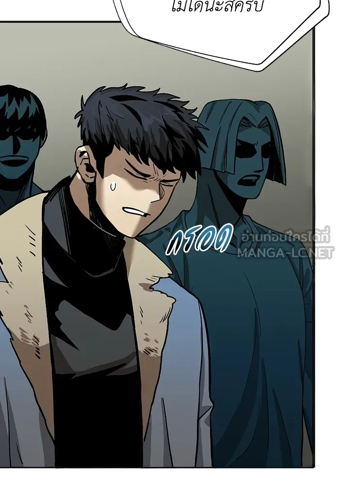 ราชาแห่งอ็อกทากอน ตอนที่ 2 รูปที่ 78