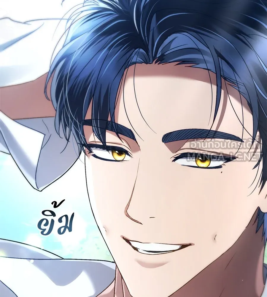 เล่ห์รักชนชั้นสูง ตอนที่ 20 รูปที่ 3