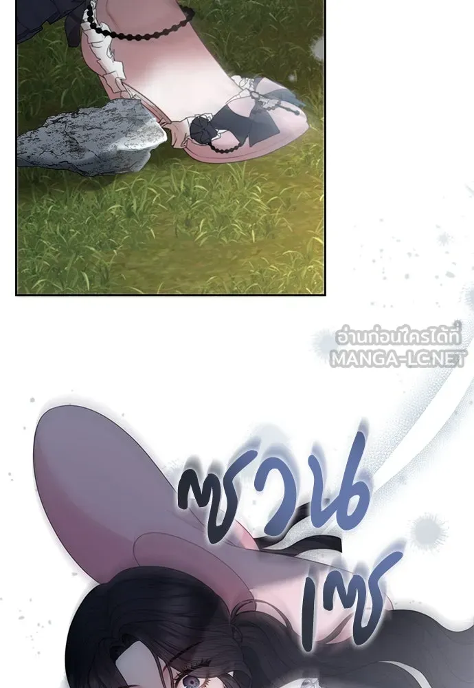 สาวใช้อย่างฉัน ขอเลือกหันหลังให้นาย ตอนที่ 7 รูปที่ 81