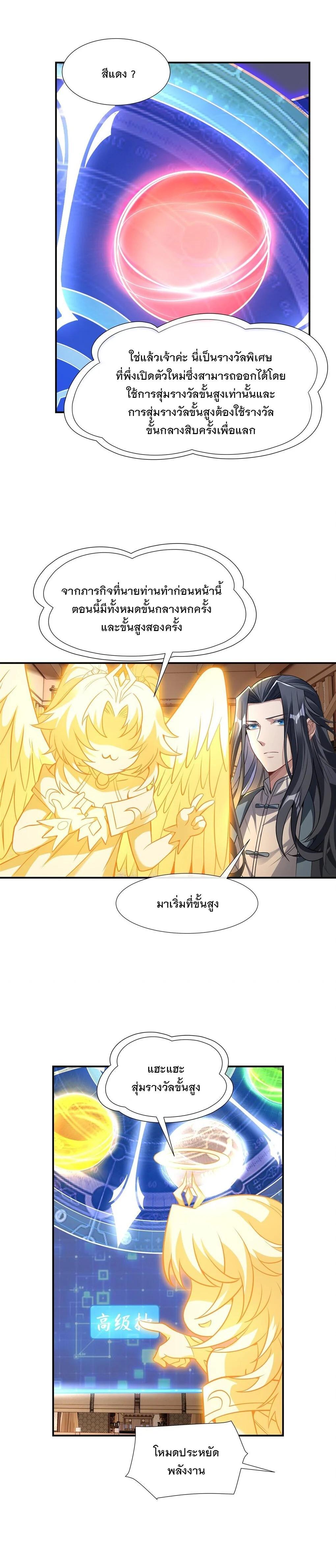 Manga-lc-com อ่านมังงะ อ่านการ์ตูน ออนไลน์ ฟรี My Female Disciples are all Future Masters of the Heavens ตอนที่ 1 2 3 4 5 6 7 8 9 10 11 12 13 14 ฟรี ไม่มีโฆษณา Manga-lc - อ่าน มังงะ อ่าน การ์ตูน ออนไลน์ อ่านมังงะ ฟรี