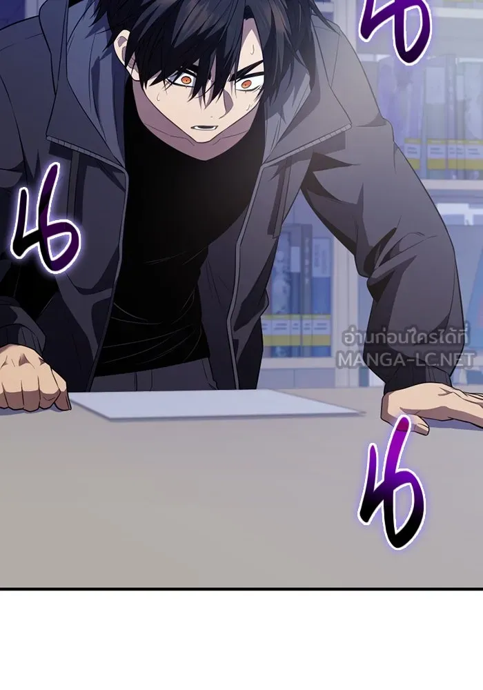 พลิกชะตาคว้าไอเทมระดับเทพ ตอนที่ 45 ความลับของระบบ รูปที่ 6