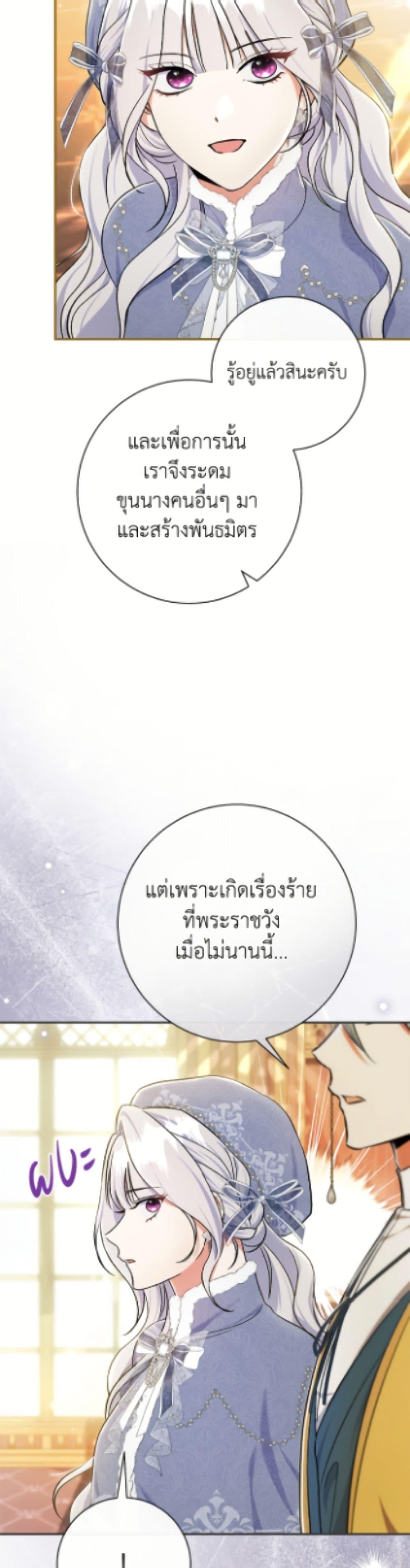 Manga-lc-com อ่านมังงะ อ่านการ์ตูน ออนไลน์ ฟรี The Villain’s Match Is Too Perfect ตอนที่ 1 2 3 4 5 6 7 8 9 10 11 12 13 14 ฟรี ไม่มีโฆษณา Manga-lc - อ่าน มังงะ อ่าน การ์ตูน ออนไลน์ อ่านมังงะ ฟรี