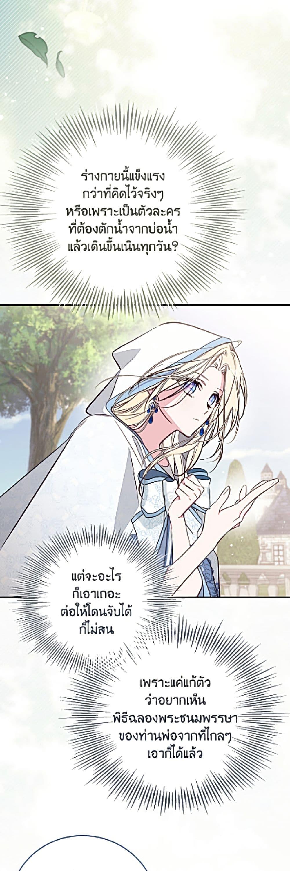 Manga-lc-com อ่านมังงะ อ่านการ์ตูน ออนไลน์ ฟรี No Place for the Fake Princess ตอนที่ 1 2 3 4 5 6 7 8 9 10 11 12 13 14 ฟรี ไม่มีโฆษณา Manga-lc - อ่าน มังงะ อ่าน การ์ตูน ออนไลน์ อ่านมังงะ ฟรี