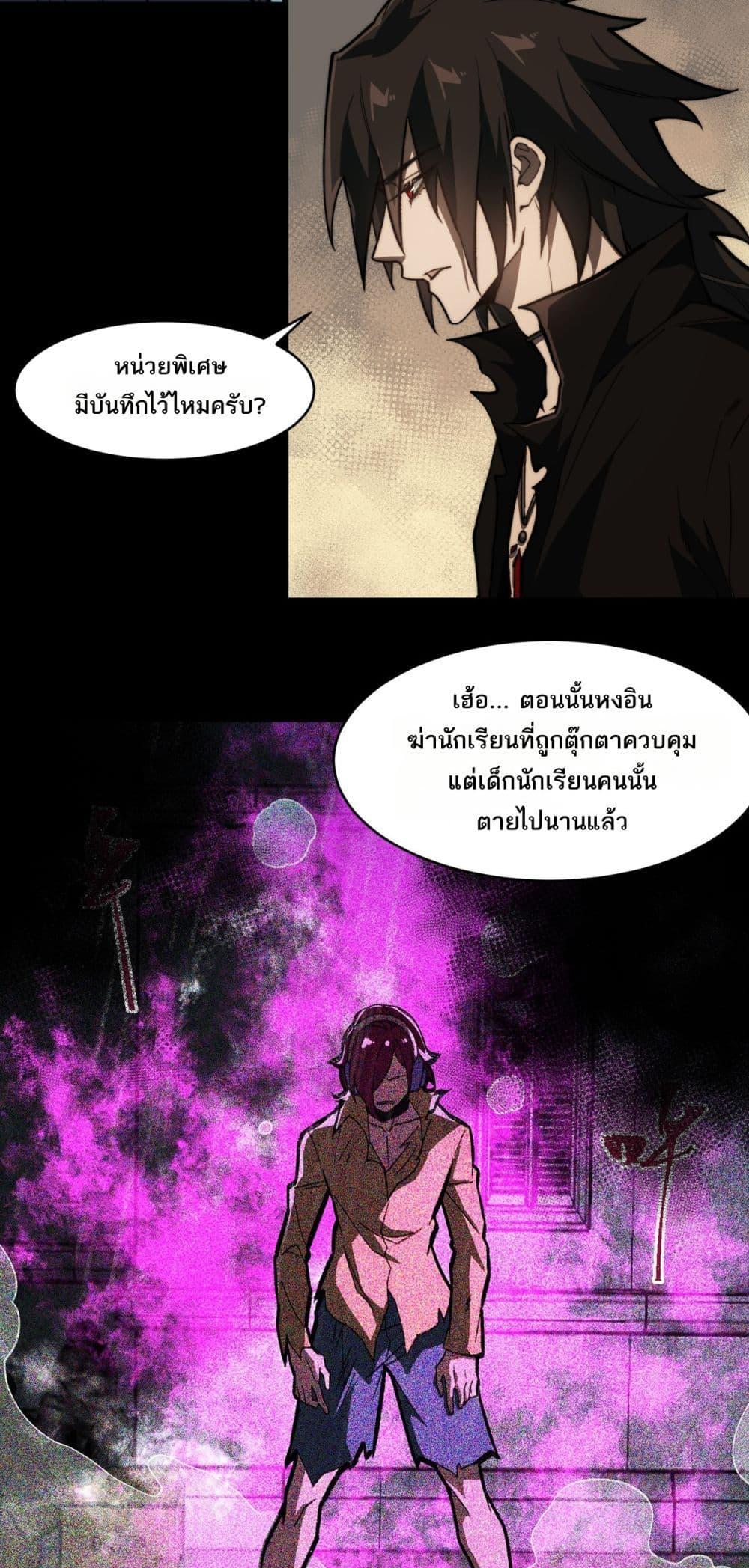 Manga-lc-com อ่านมังงะ อ่านการ์ตูน ออนไลน์ ฟรี I Created An Urban Legend ตอนที่ 1 2 3 4 5 6 7 8 9 10 11 12 13 14 ฟรี ไม่มีโฆษณา Manga-lc - อ่าน มังงะ อ่าน การ์ตูน ออนไลน์ อ่านมังงะ ฟรี