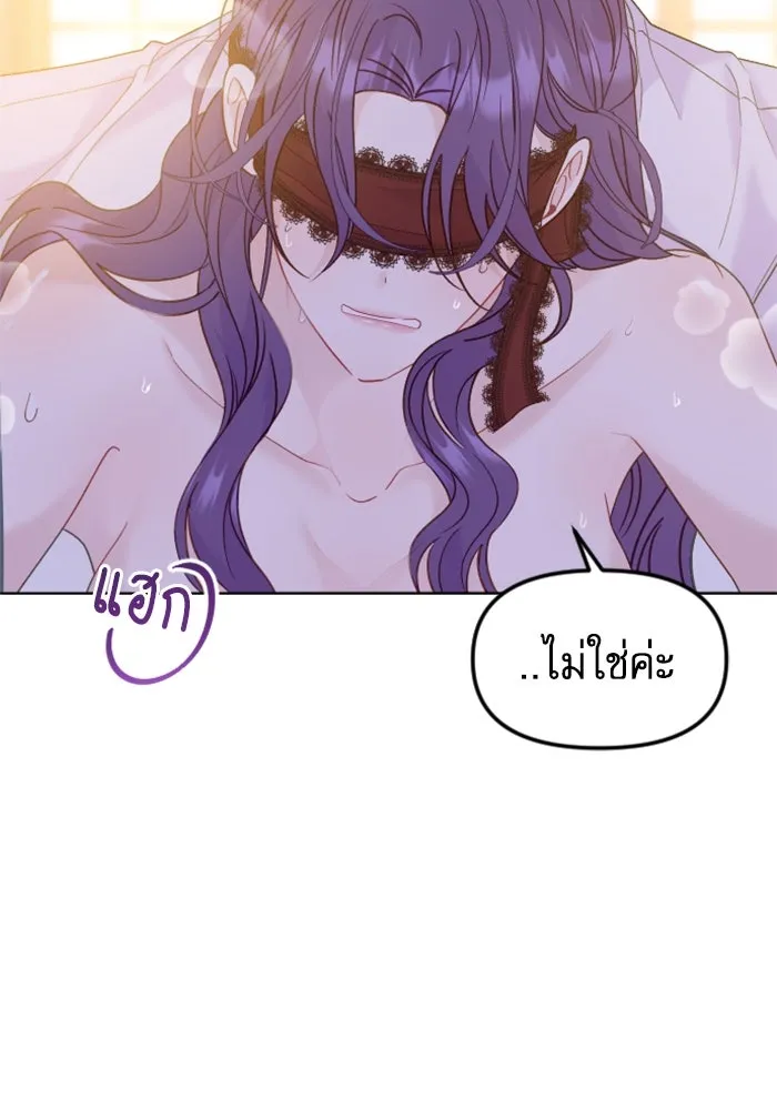 ไม่รักให้ตาย ตอนที่ 25 รูปที่ 106