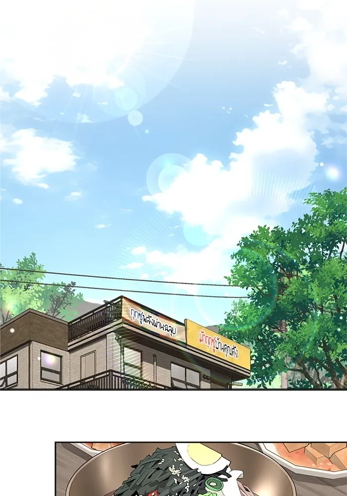 ความรักของอิซอบ ตอนที่ 59 รูปที่ 94