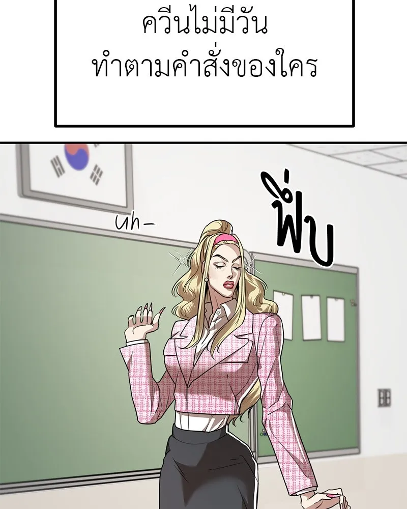 สี่สาวชาวกี ตอนที่ 37 เตรียมงานเทศกาล (3) รูปที่ 68