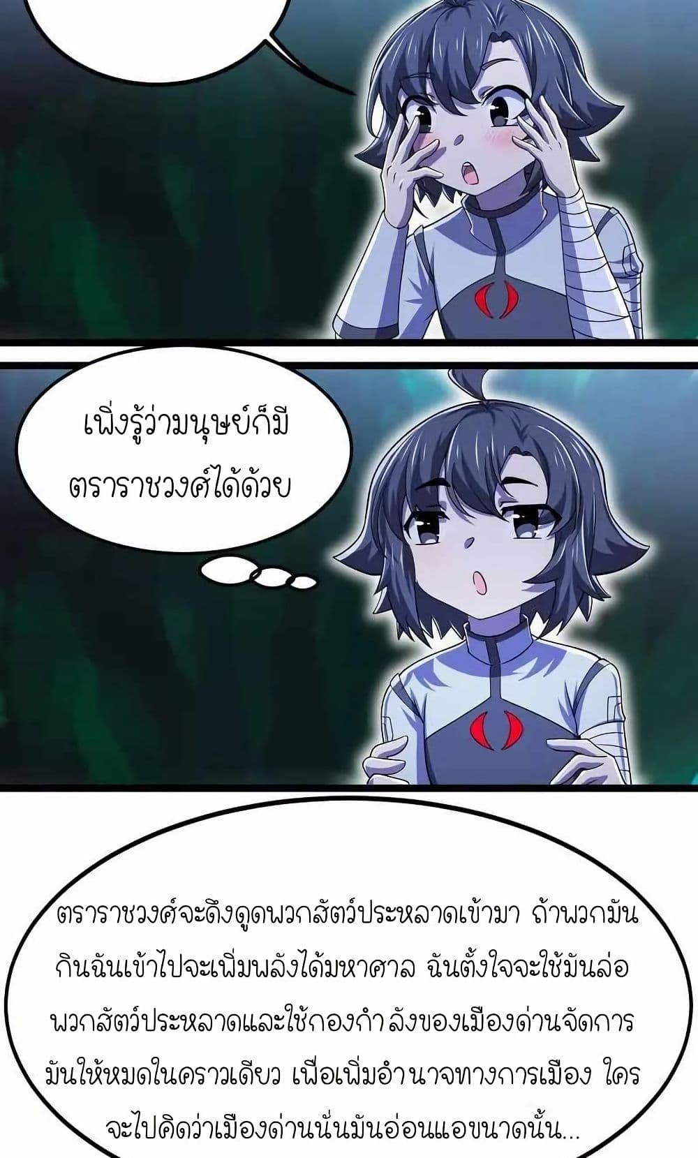 Manga-lc-com อ่านมังงะ อ่านการ์ตูน ออนไลน์ ฟรี My Clone is the Space Bug King ตอนที่ 1 2 3 4 5 6 7 8 9 10 11 12 13 14 ฟรี ไม่มีโฆษณา Manga-lc - อ่าน มังงะ อ่าน การ์ตูน ออนไลน์ อ่านมังงะ ฟรี