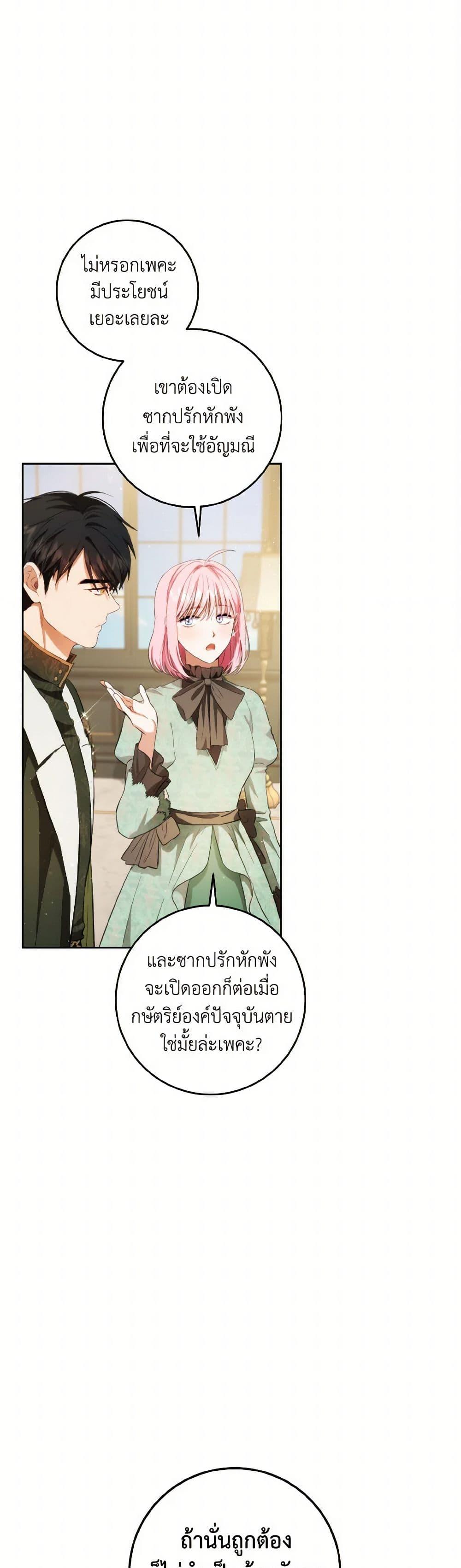 Manga-lc-com อ่านมังงะ อ่านการ์ตูน ออนไลน์ ฟรี The Heiress’s Double Life ตอนที่ 1 2 3 4 5 6 7 8 9 10 11 12 13 14 ฟรี ไม่มีโฆษณา Manga-lc - อ่าน มังงะ อ่าน การ์ตูน ออนไลน์ อ่านมังงะ ฟรี