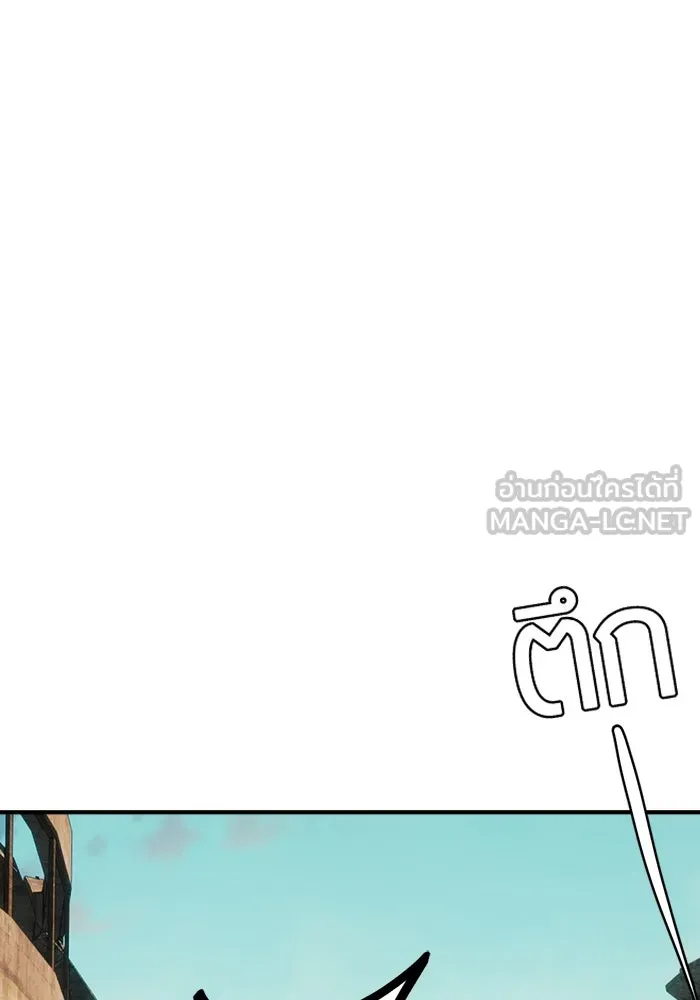 เปย์นี้เพื่อนาย My Sugar Baby ตอนที่ 88 เดือนสอง  ทำฉันใจสลาย รูปที่ 84