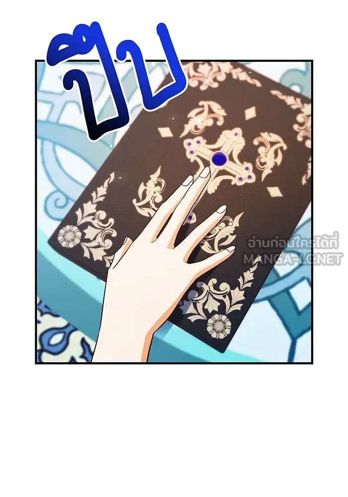 นางร้ายที่ไหนจะมีคุณธรรม ตอนที่ 24 รูปที่ 36