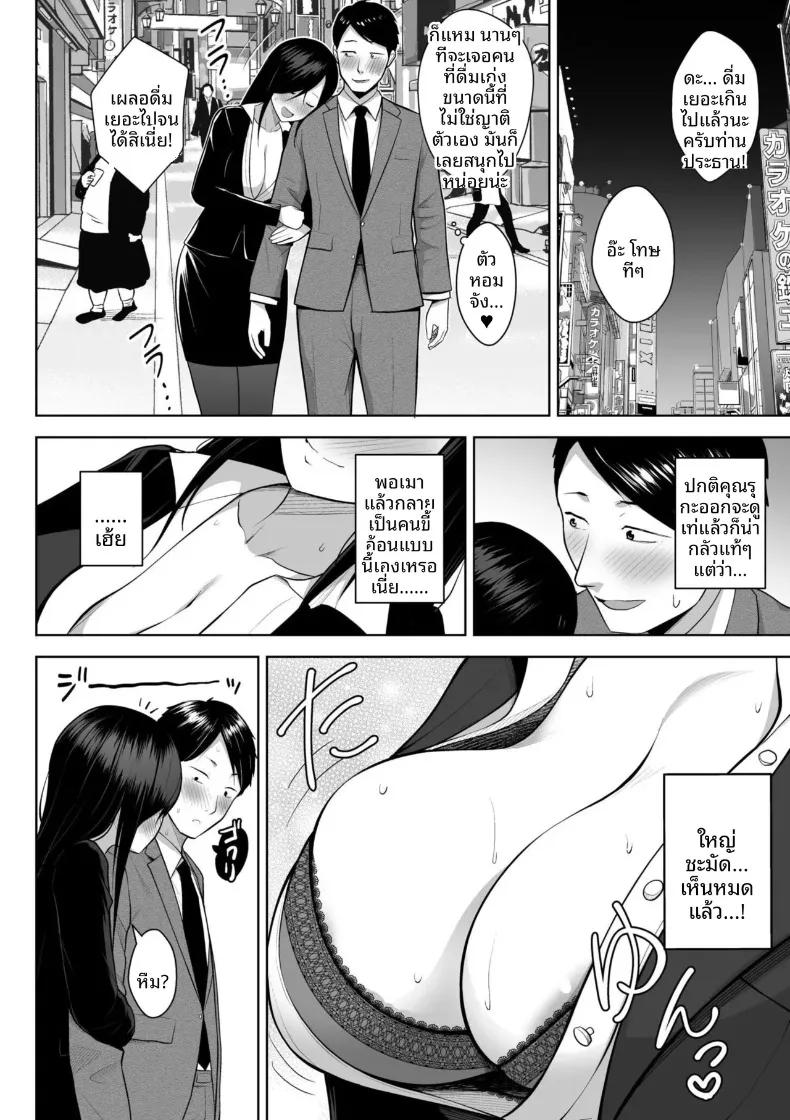 Doujin-Lc- อ่าน โดจิน มังฮวา เกาหลี ญี่ปุ่น จีน แปลไทย คุณครูสาวเสน่ห์แรงประจำชั้นปี (Diisuke) ตอนที่ 1 2 3 4 5 6 7 8 9 10 11 12 13 14 ฟรี ไม่มีโฆษณา อ่าน โดจิน Manhwa เกาหลี ญี่ปุ่น จีน เรามีครบ คัดมาให้เน้นๆ โดจิน 18+ รับประกันความฟินโดย  Doujin Lc