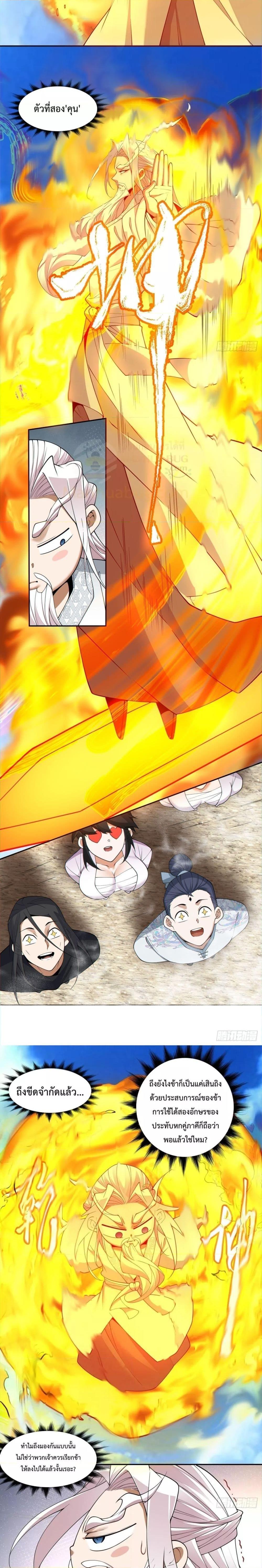 Manga-lc-com อ่านมังงะ อ่านการ์ตูน ออนไลน์ ฟรี My Disciples Are All Big Villains ตอนที่ 1 2 3 4 5 6 7 8 9 10 11 12 13 14 ฟรี ไม่มีโฆษณา Manga-lc - อ่าน มังงะ อ่าน การ์ตูน ออนไลน์ อ่านมังงะ ฟรี