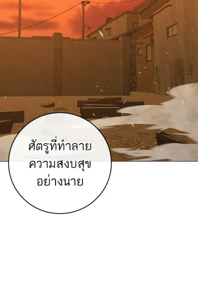 reality ตอนที่ 147 รูปที่ 163