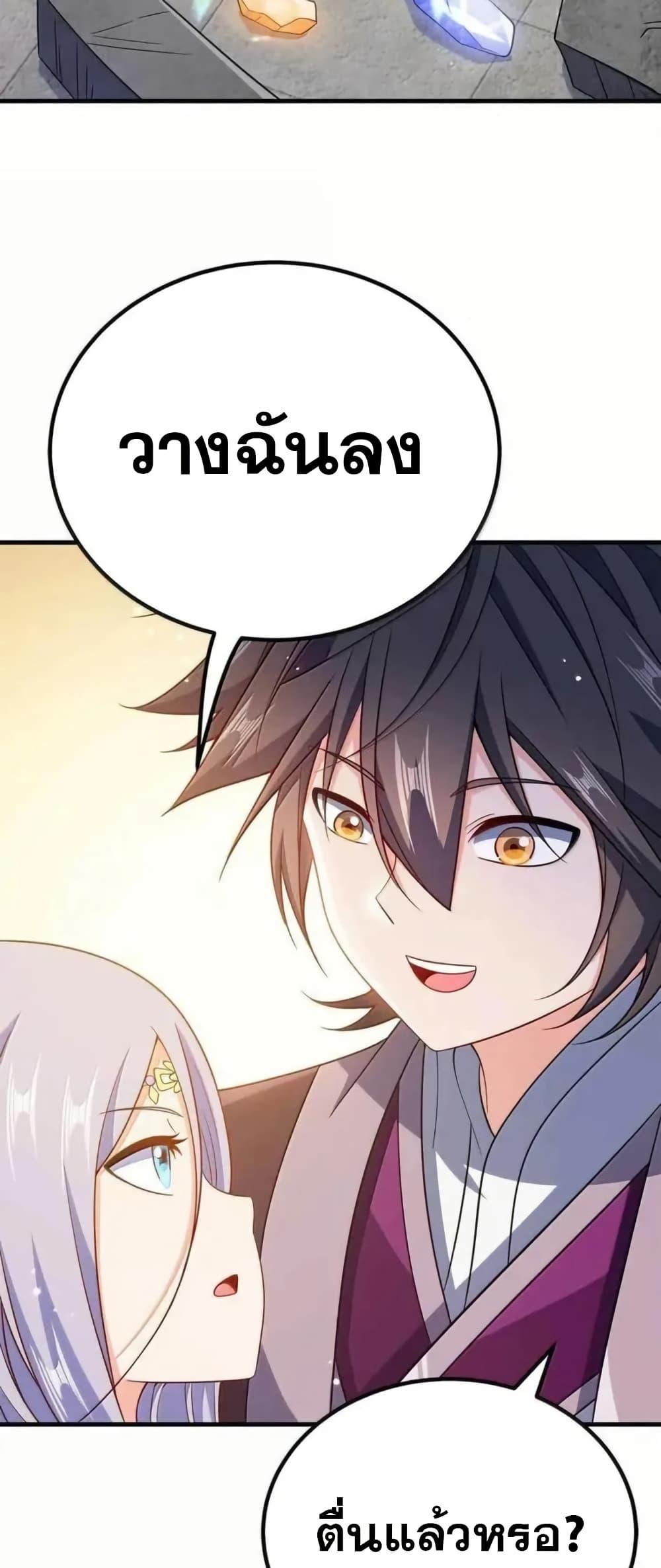 Manga-lc-com อ่านมังงะ อ่านการ์ตูน ออนไลน์ ฟรี My Wife is Actually the Future Tyrant Empress ตอนที่ 1 2 3 4 5 6 7 8 9 10 11 12 13 14 ฟรี ไม่มีโฆษณา Manga-lc - อ่าน มังงะ อ่าน การ์ตูน ออนไลน์ อ่านมังงะ ฟรี