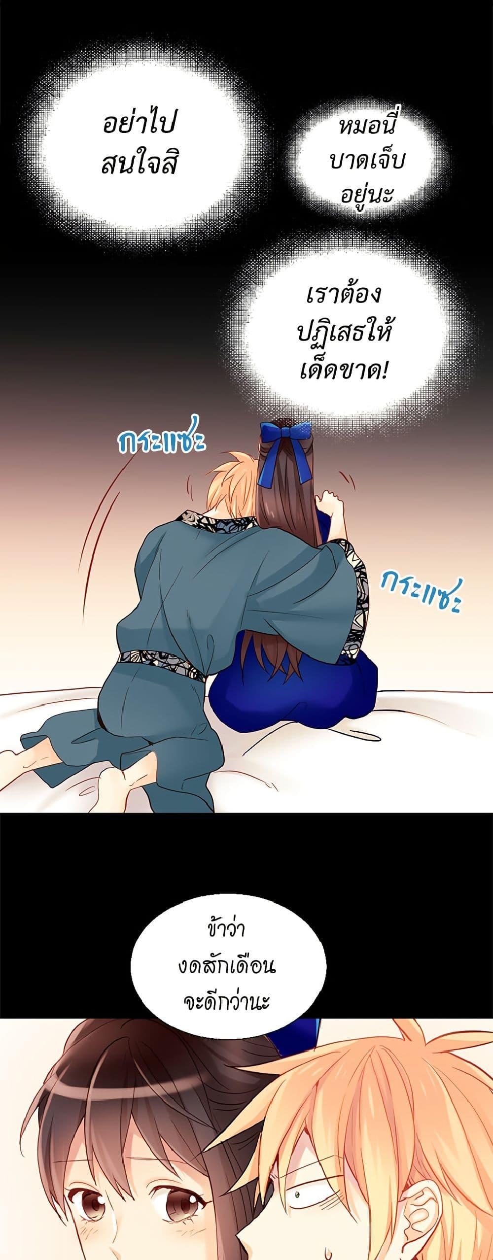 Manga-lc-com อ่านมังงะ อ่านการ์ตูน ออนไลน์ ฟรี Isekai Empress ตอนที่ 1 2 3 4 5 6 7 8 9 10 11 12 13 14 ฟรี ไม่มีโฆษณา Manga-lc - อ่าน มังงะ อ่าน การ์ตูน ออนไลน์ อ่านมังงะ ฟรี