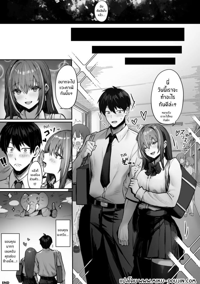 Doujin-Lc- อ่าน โดจิน มังฮวา เกาหลี ญี่ปุ่น จีน แปลไทย เธอผู้เกินเอื้อม [Pirates Cat] ตอนที่ 1 2 3 4 5 6 7 8 9 10 11 12 13 14 ฟรี ไม่มีโฆษณา อ่าน โดจิน Manhwa เกาหลี ญี่ปุ่น จีน เรามีครบ คัดมาให้เน้นๆ โดจิน 18+ รับประกันความฟินโดย  Doujin Lc
