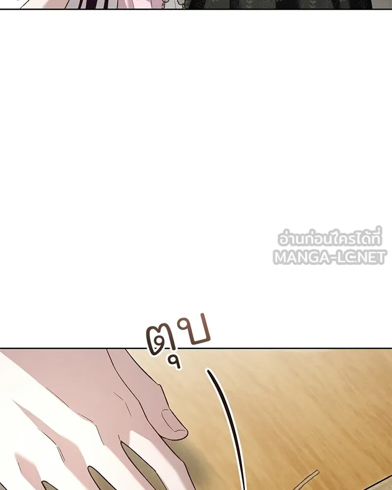 เจ้าสาวแกรนด์ดยุกปีศาจ ตอนที่ 11 รูปที่ 114