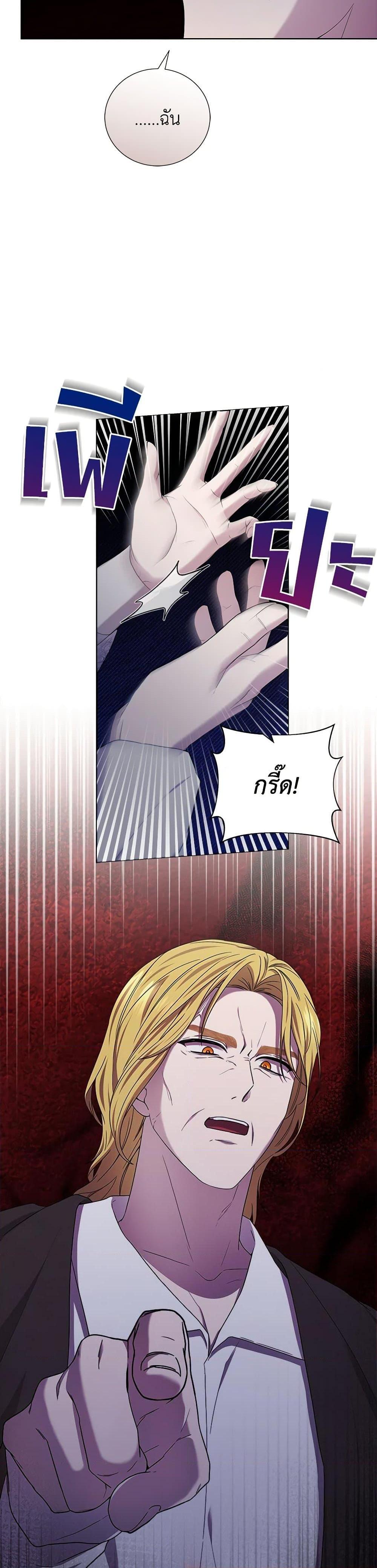 Manga-lc-com อ่านมังงะ อ่านการ์ตูน ออนไลน์ ฟรี To My Beloved Foe ตอนที่ 1 2 3 4 5 6 7 8 9 10 11 12 13 14 ฟรี ไม่มีโฆษณา Manga-lc - อ่าน มังงะ อ่าน การ์ตูน ออนไลน์ อ่านมังงะ ฟรี