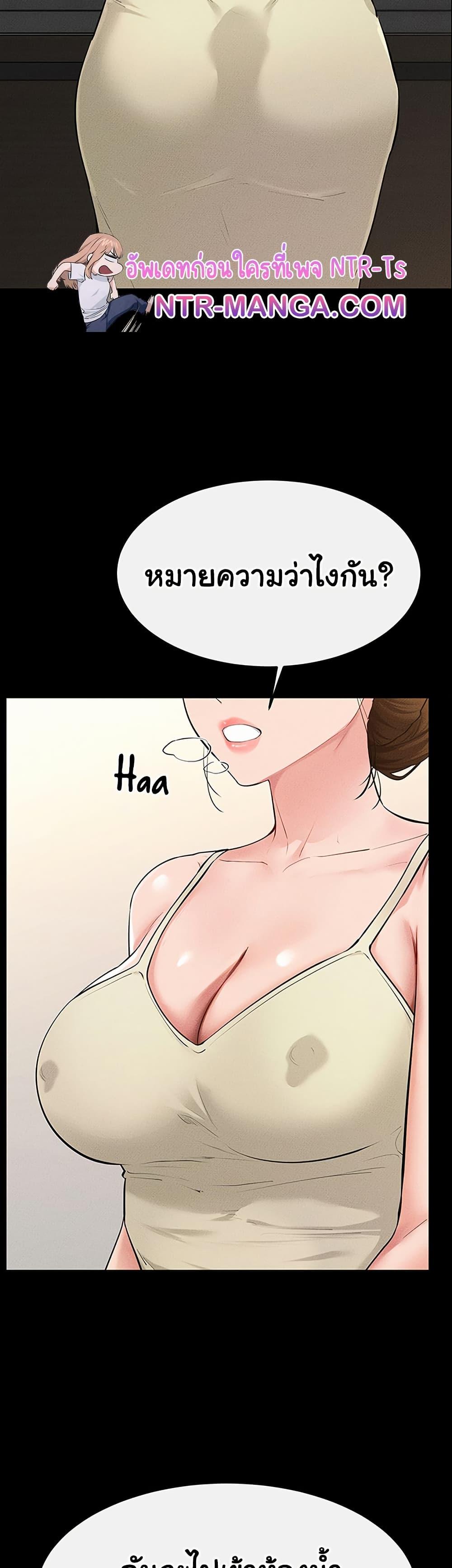 Doujin-Lc- อ่าน โดจิน มังฮวา เกาหลี ญี่ปุ่น จีน แปลไทย My New Family Treats ตอนที่ 1 2 3 4 5 6 7 8 9 10 11 12 13 14 ฟรี ไม่มีโฆษณา อ่าน โดจิน Manhwa เกาหลี ญี่ปุ่น จีน เรามีครบ คัดมาให้เน้นๆ โดจิน 18+ รับประกันความฟินโดย  Doujin Lc