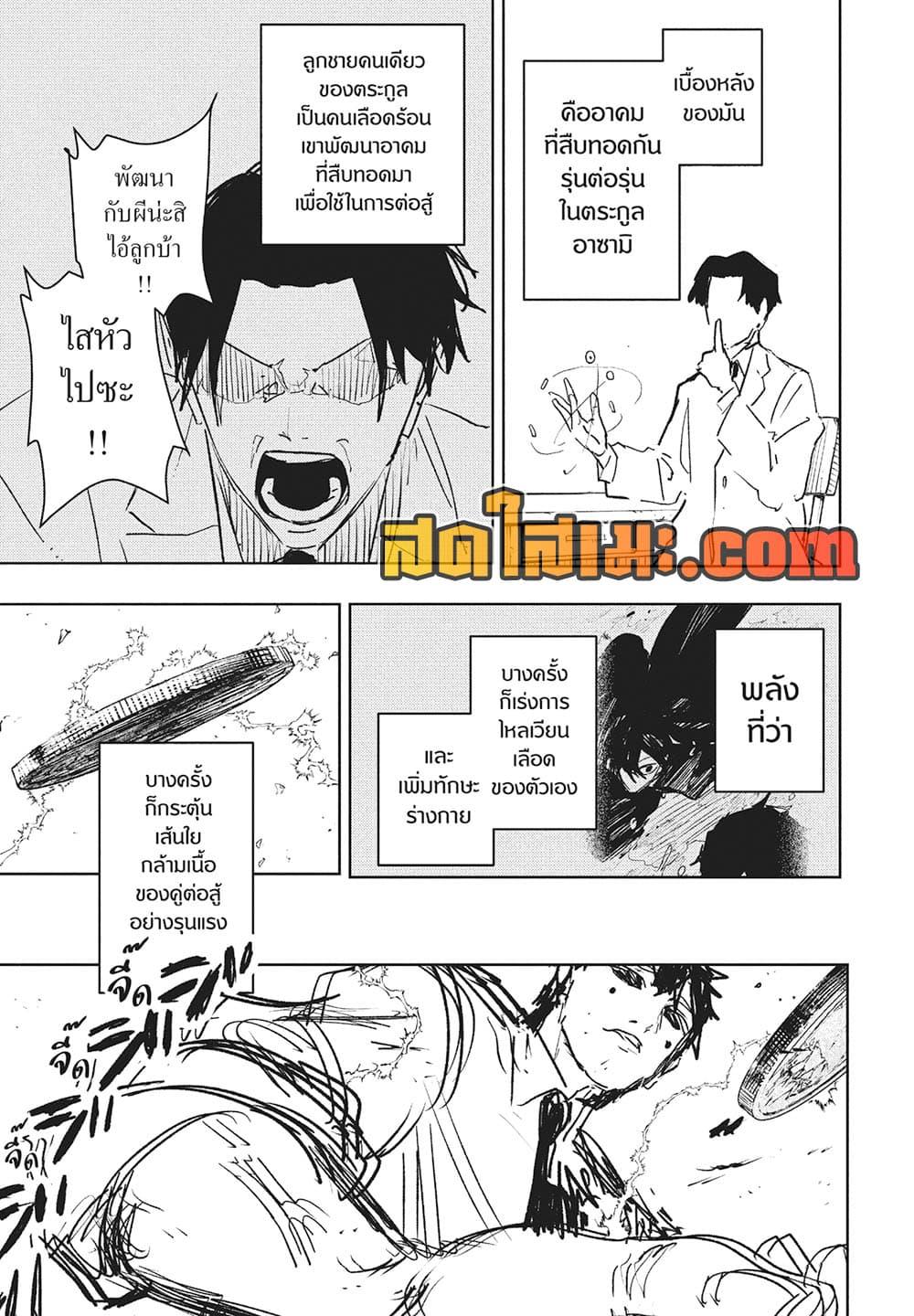Manga-lc-com อ่านมังงะ อ่านการ์ตูน ออนไลน์ ฟรี Kagurabachi ตอนที่ 1 2 3 4 5 6 7 8 9 10 11 12 13 14 ฟรี ไม่มีโฆษณา Manga-lc - อ่าน มังงะ อ่าน การ์ตูน ออนไลน์ อ่านมังงะ ฟรี