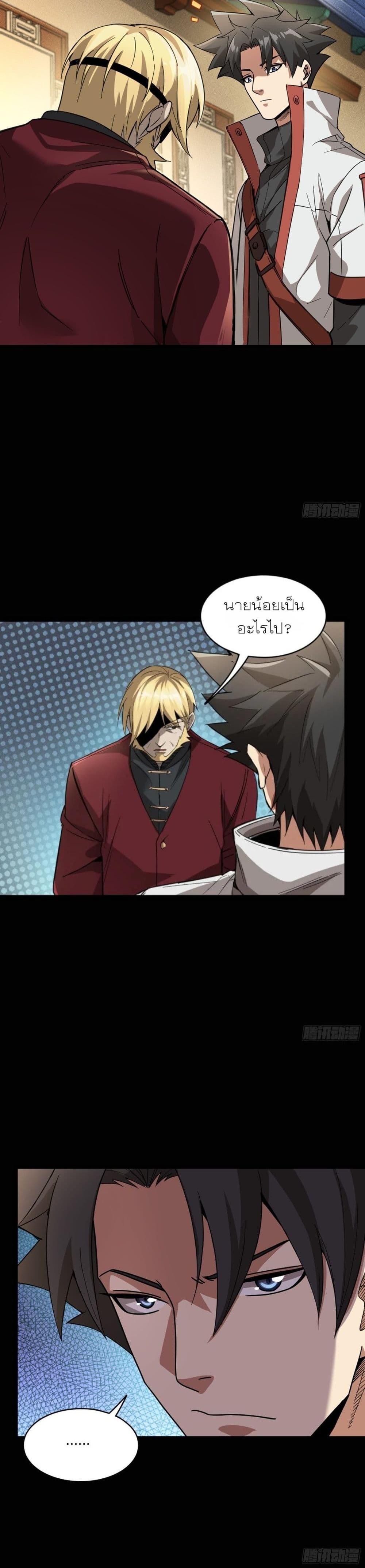 Manga-lc-com อ่านมังงะ อ่านการ์ตูน ออนไลน์ ฟรี Legend of Star General ตอนที่ 1 2 3 4 5 6 7 8 9 10 11 12 13 14 ฟรี ไม่มีโฆษณา Manga-lc - อ่าน มังงะ อ่าน การ์ตูน ออนไลน์ อ่านมังงะ ฟรี