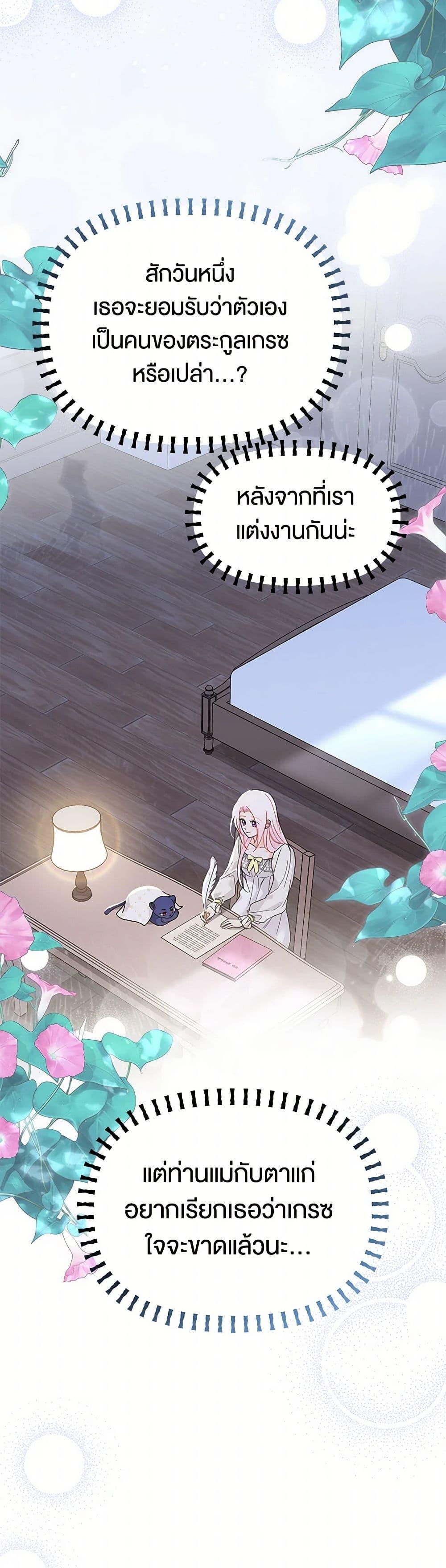 Manga-lc-com อ่านมังงะ อ่านการ์ตูน ออนไลน์ ฟรี The Symbiotic Relationship Between a Panther and a Rabbit ตอนที่ 1 2 3 4 5 6 7 8 9 10 11 12 13 14 ฟรี ไม่มีโฆษณา Manga-lc - อ่าน มังงะ อ่าน การ์ตูน ออนไลน์ อ่านมังงะ ฟรี