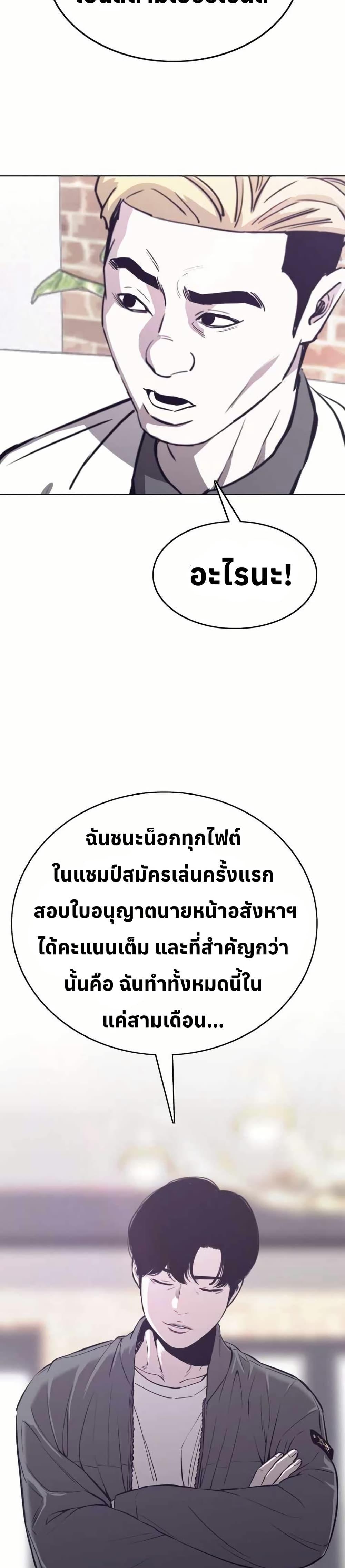 Manga-lc-com อ่านมังงะ อ่านการ์ตูน ออนไลน์ ฟรี Let’s Make a Contract ตอนที่ 1 2 3 4 5 6 7 8 9 10 11 12 13 14 ฟรี ไม่มีโฆษณา Manga-lc - อ่าน มังงะ อ่าน การ์ตูน ออนไลน์ อ่านมังงะ ฟรี