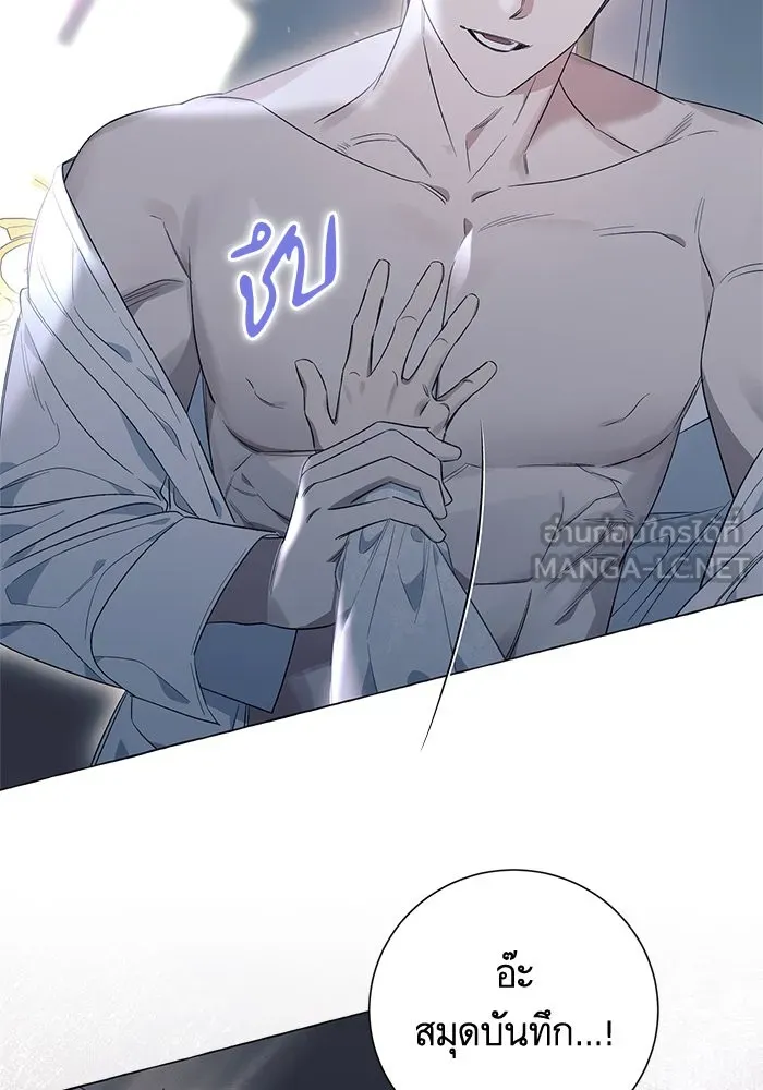 นึกว่าเป็นอิเซไคธรรมดา ตอนที่ 20 รูปที่ 48