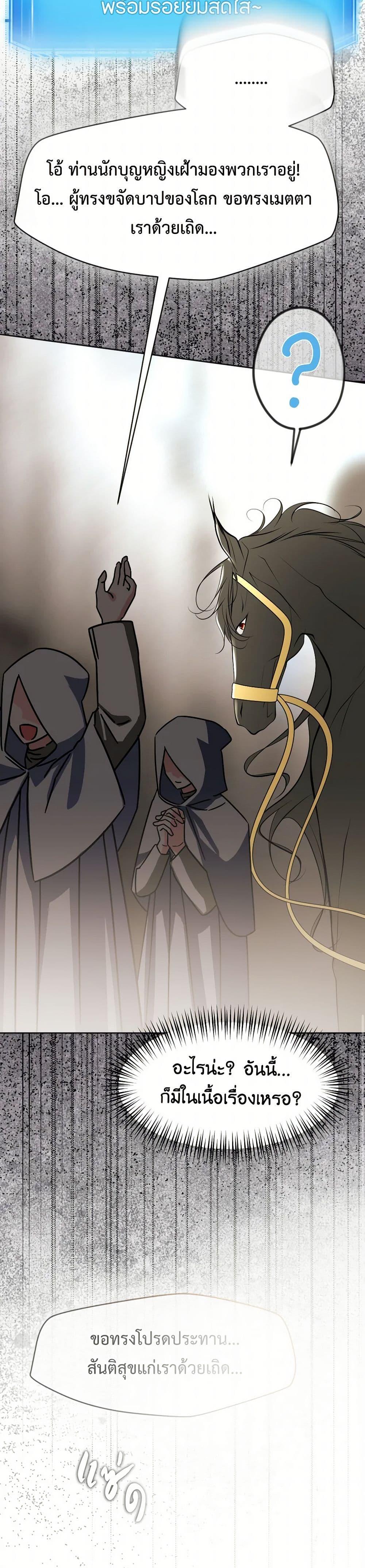 Manga-lc-com อ่านมังงะ อ่านการ์ตูน ออนไลน์ ฟรี The Tyrant’s Horse ตอนที่ 1 2 3 4 5 6 7 8 9 10 11 12 13 14 ฟรี ไม่มีโฆษณา Manga-lc - อ่าน มังงะ อ่าน การ์ตูน ออนไลน์ อ่านมังงะ ฟรี