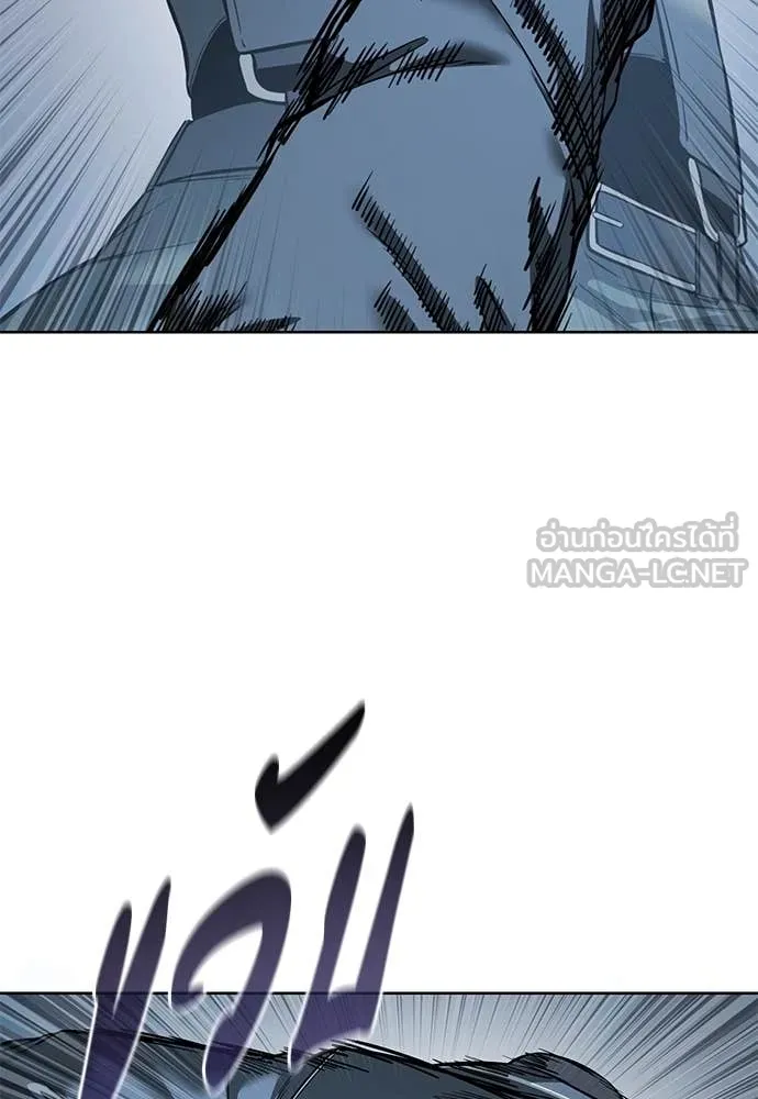 มัจจุราชชุดแดง ตอนที่ 23 รูปที่ 74