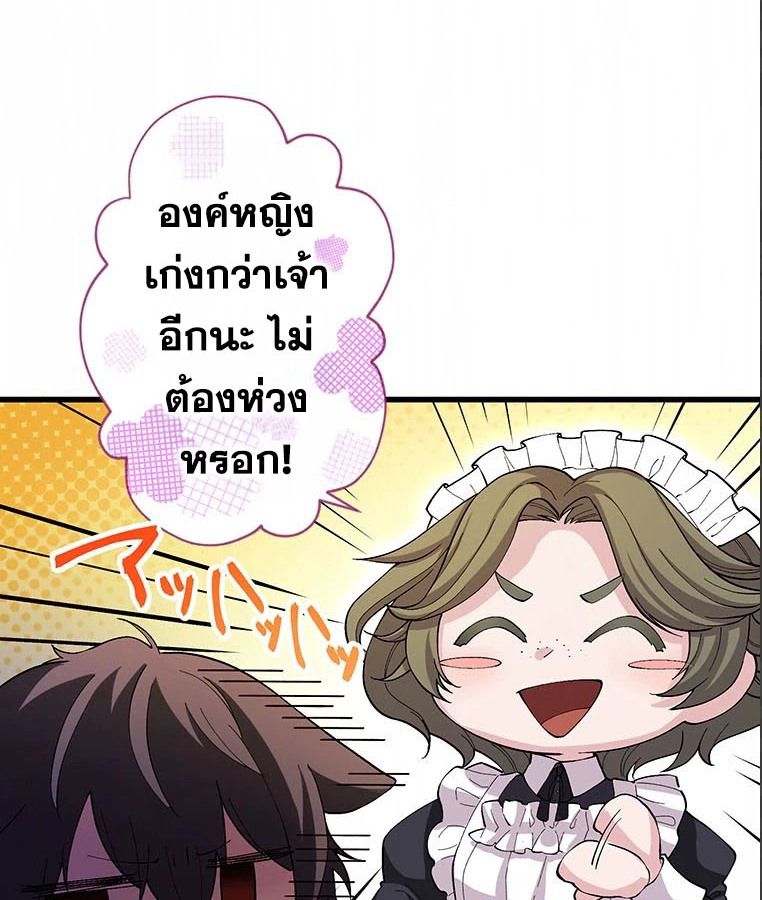 Manga-lc-com อ่านมังงะ อ่านการ์ตูน ออนไลน์ ฟรี The Legendary Assassin Reincarnated as the Beloved Youngest Daughter of a Royal Family ตอนที่ 1 2 3 4 5 6 7 8 9 10 11 12 13 14 ฟรี ไม่มีโฆษณา Manga-lc - อ่าน มังงะ อ่าน การ์ตูน ออนไลน์ อ่านมังงะ ฟรี