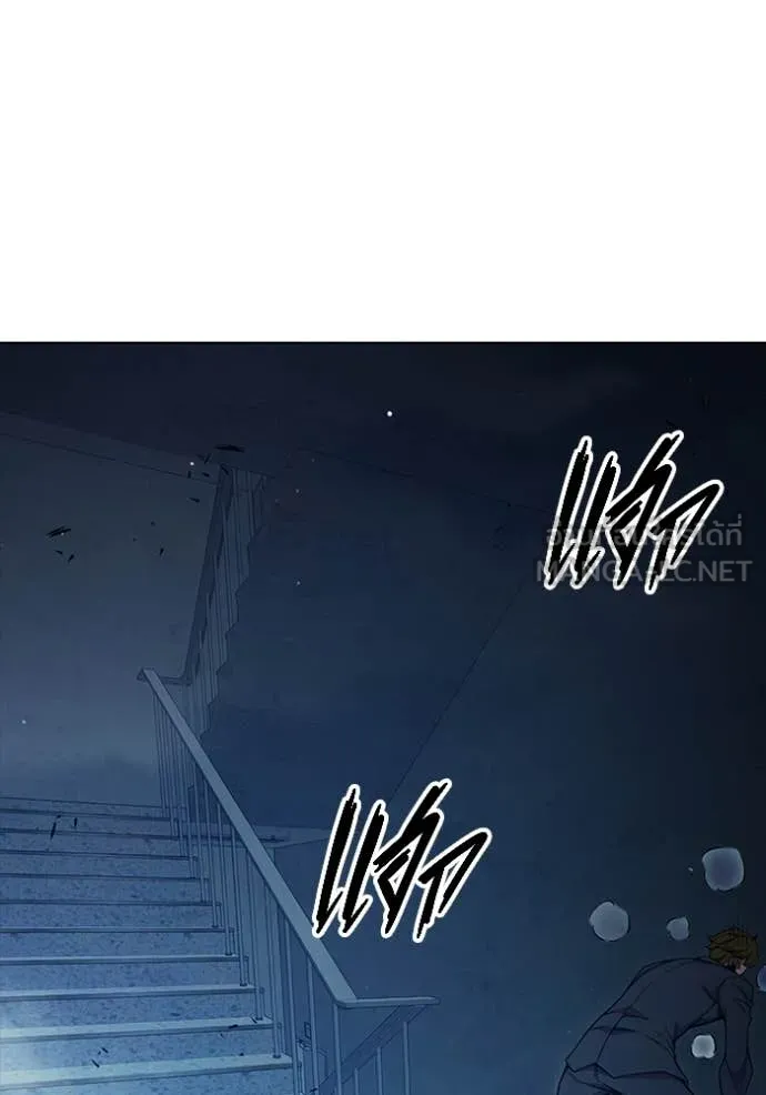 เยาวชนคนคุก ตอนที่ 55 รูปที่ 110