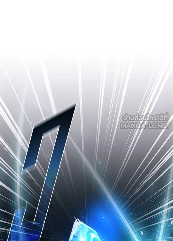 Villain to kill ตอนที่ 178 รูปที่ 120